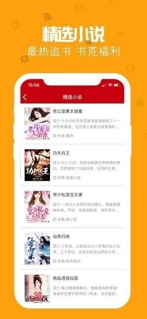 快讀最新版，極速閱讀體驗的魅力