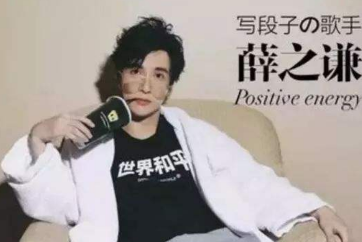 薛之謙最新單曲，音樂風(fēng)潮中的獨(dú)特韻味重磅來襲！