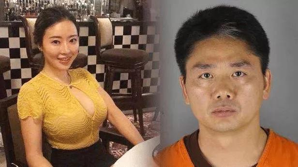 劉強(qiáng)東案件最新進(jìn)展與探索自然美景之旅，重拾內(nèi)心寧靜的探尋