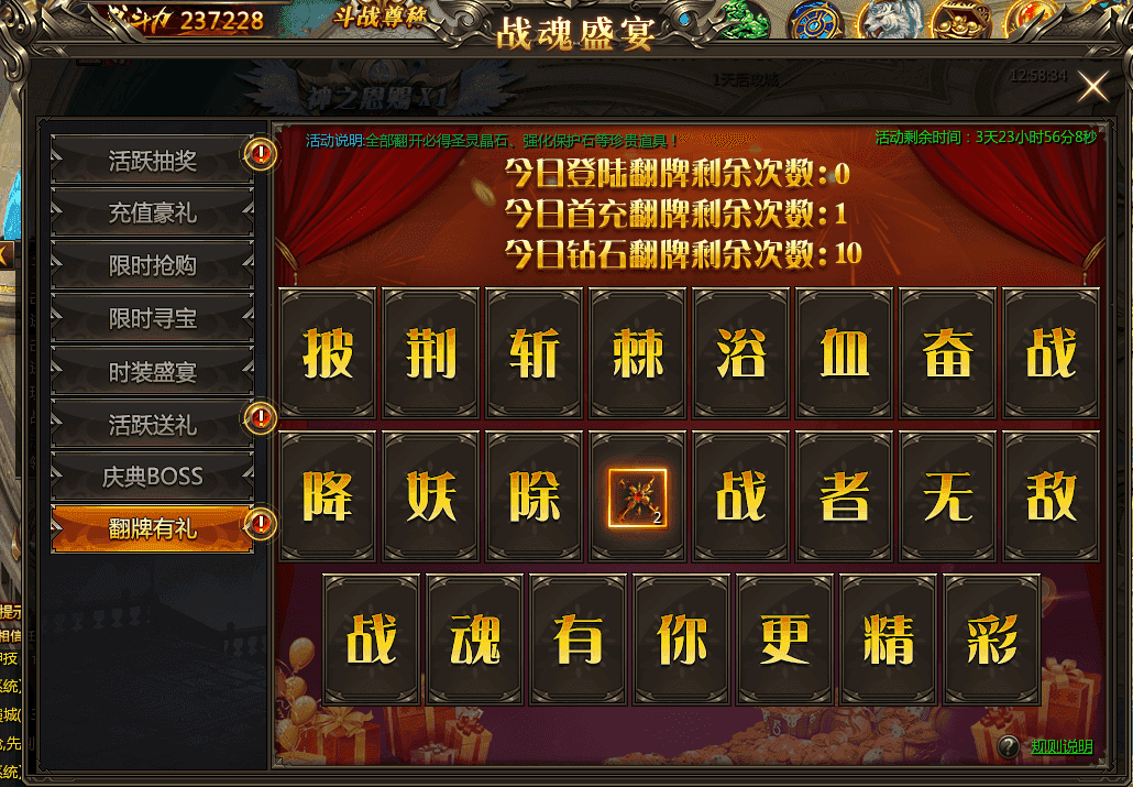 最新熱門(mén)頁(yè)游開(kāi)服表大全，一網(wǎng)打盡，挑戰(zhàn)熱門(mén)新游！