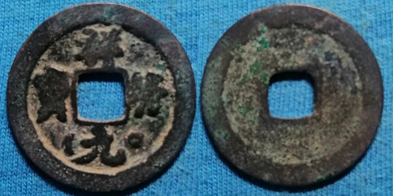 祥符通寶最新價格全面指南及購買步驟詳解