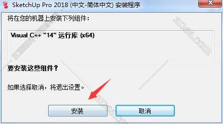 草圖大師最新版下載，一場充滿驚喜的探索之旅