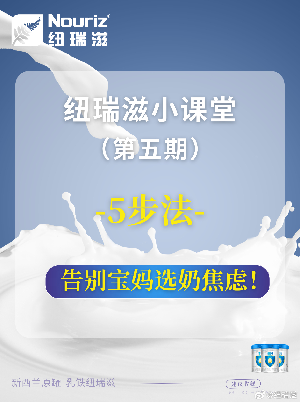 紐瑞滋最新事件全面解讀與觀點分享