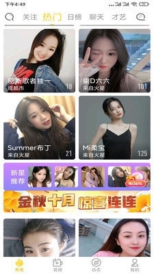 忘憂草app下載最新指南，適合初學者與進階用戶的詳細步驟