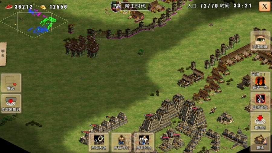 指尖帝國(guó)最新破解版，融入奇妙日常的帝國(guó)征戰(zhàn)