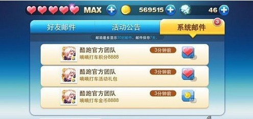 天天酷跑最新動(dòng)態(tài)揭秘，時(shí)代的奔跑狂歡