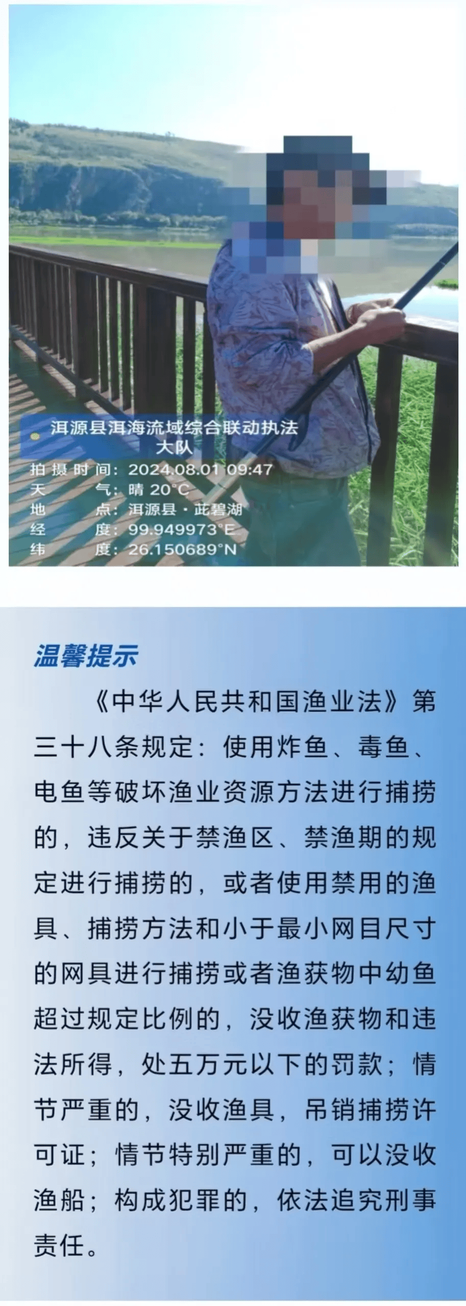 最新漁業(yè)法實施細則下的獨特小巷美食之旅探索