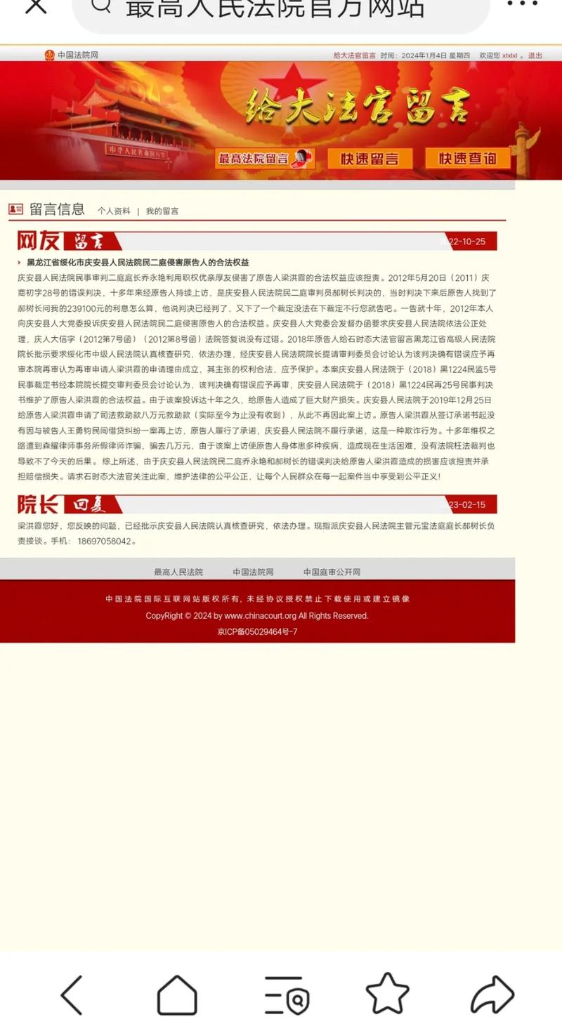 慶安貼吧最新消息全攻略，獲取與互動(dòng)指南（適合初學(xué)者與進(jìn)階用戶）