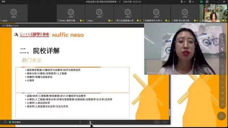 創(chuàng)智5最新動(dòng)態(tài)，學(xué)習(xí)變革的浪潮與自信成就之源