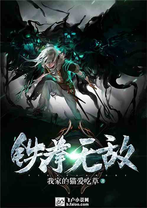 鐵拳無敵陳揚最新更新揭秘，背景、事件與影響全解析