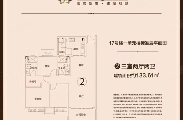 濰坊恒大名都最新房價走勢深度解析