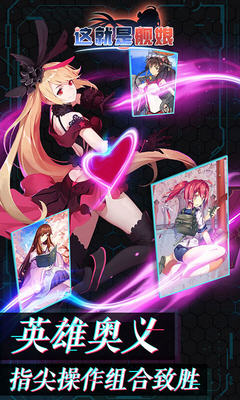 最新艦娘游戲，海洋浪漫冒險之旅開啟！