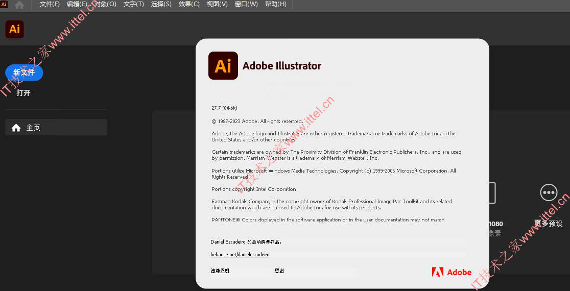 Illustrator最新版，數(shù)字繪畫(huà)領(lǐng)域的璀璨明珠
