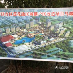 漢臺區(qū)道路最新規(guī)劃與友情故事交織發(fā)展紀實