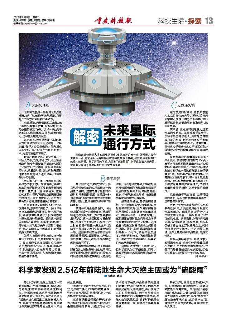 科技前沿新聞，引領(lǐng)未來，感受科技的魅力