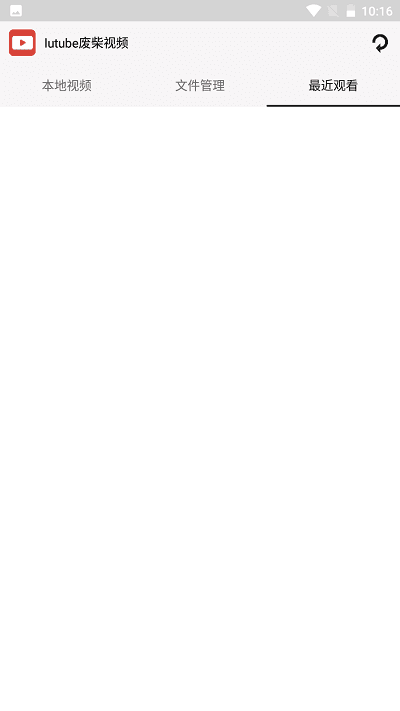 LED光源 第109頁(yè)