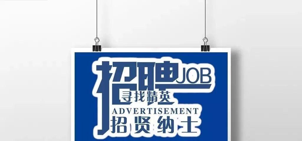 紫云最新招聘，與大自然同行，開啟內(nèi)心平和之旅