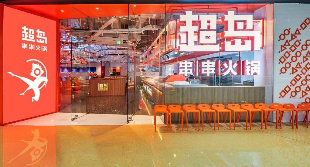 火鍋新食材探索，變化中的學(xué)習(xí)成就自信與味蕾盛宴