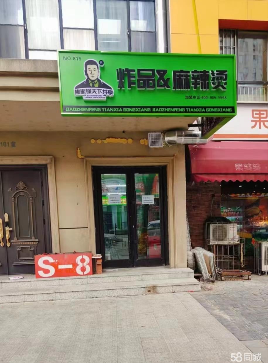 安順最新鋪面出租，開啟創(chuàng)業(yè)夢，自信與成就感的源泉