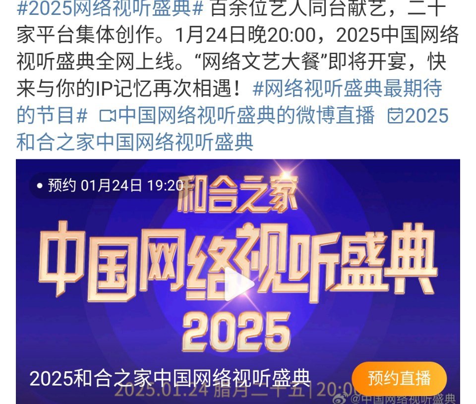 最新影視墻2025，夢(mèng)想照進(jìn)現(xiàn)實(shí)的勵(lì)志之旅