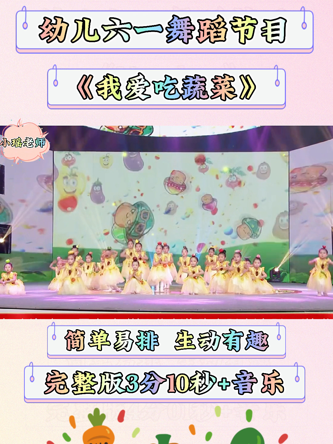 幼兒六一舞蹈最新，科技之光，舞出夢(mèng)想風(fēng)采