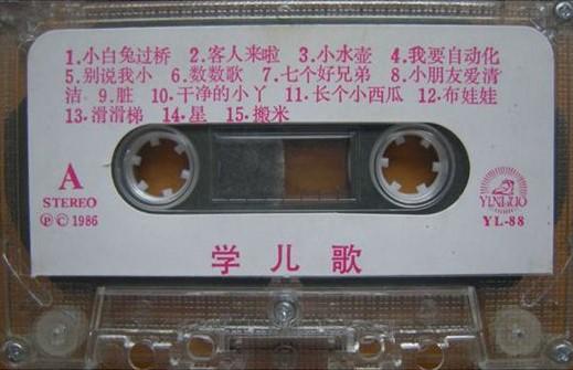 兒童最新歌曲，時(shí)代旋律與童年印記的完美結(jié)合