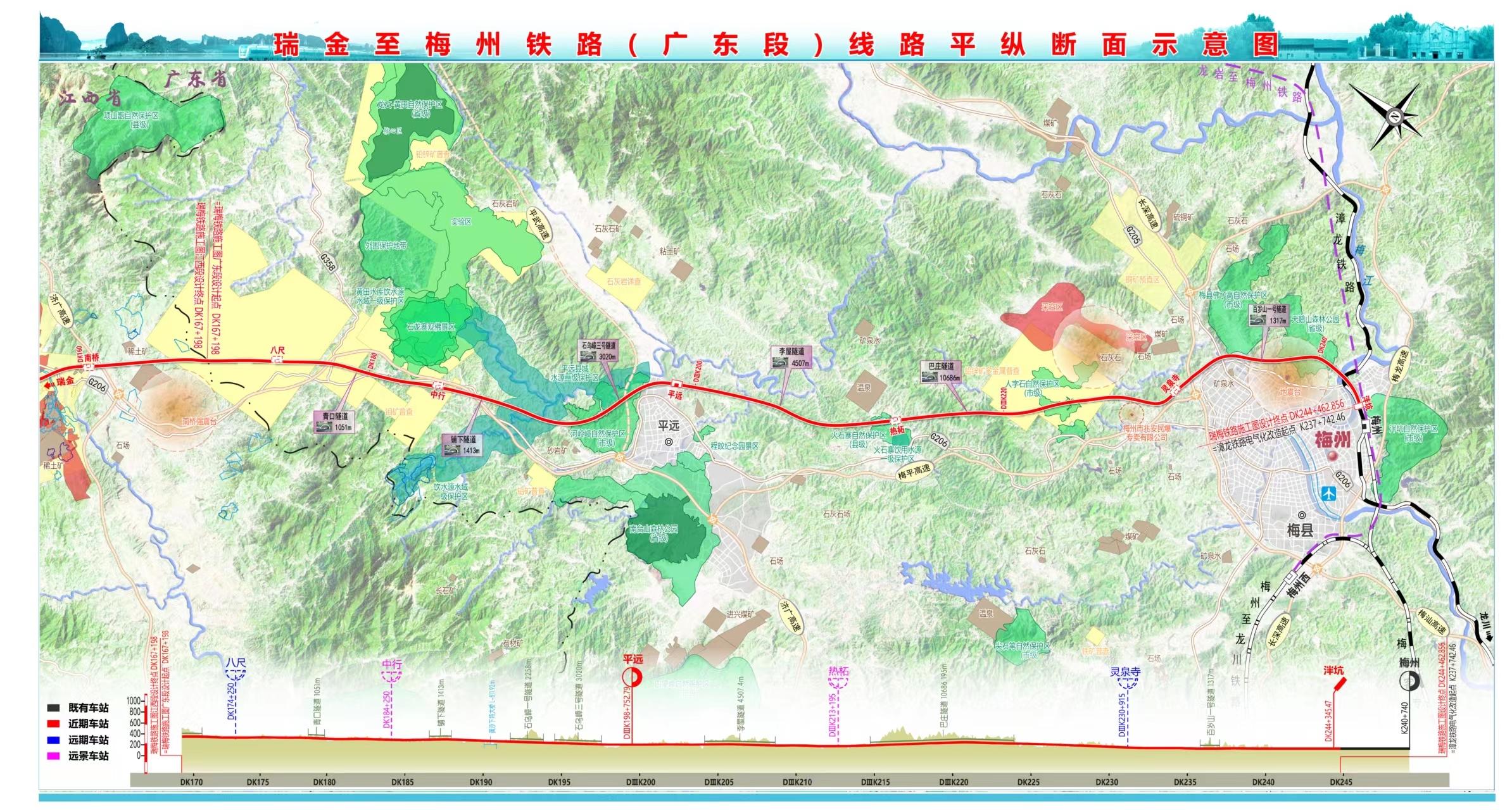 梅州鐵路最新規(guī)劃，駛向自然的詩(shī)意之旅啟程