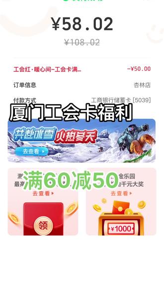 廈門工會優(yōu)惠科技盛宴，引領未來潮流的高科技產(chǎn)品介紹
