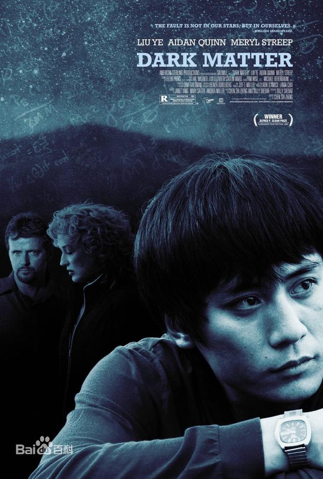 運動場館燈具 第107頁