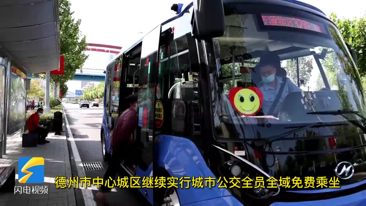 德州公交最新動(dòng)態(tài)，掌握公交信息，輕松出行指南——初學(xué)者與進(jìn)階用戶手冊(cè)