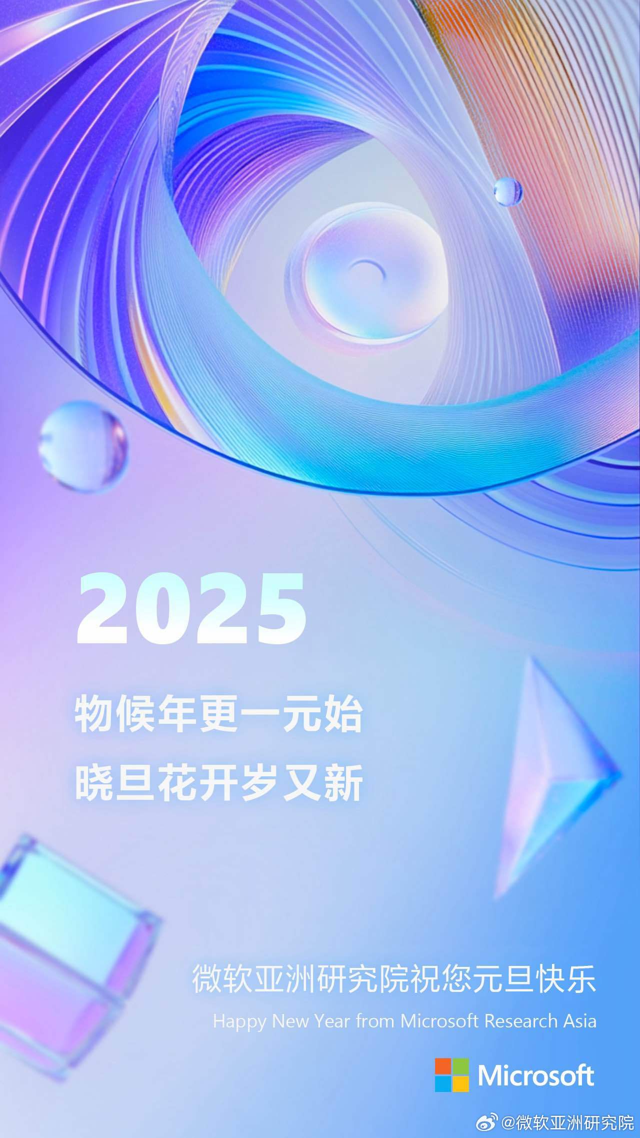 探索前沿科技，揭秘最新2025zv進(jìn)展