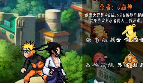 火影最新游戲探索，小巷隱藏寶藏的游戲世界揭秘！