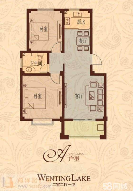 成武最新房源，夢(mèng)想之屋，學(xué)習(xí)之光，變化之力匯總