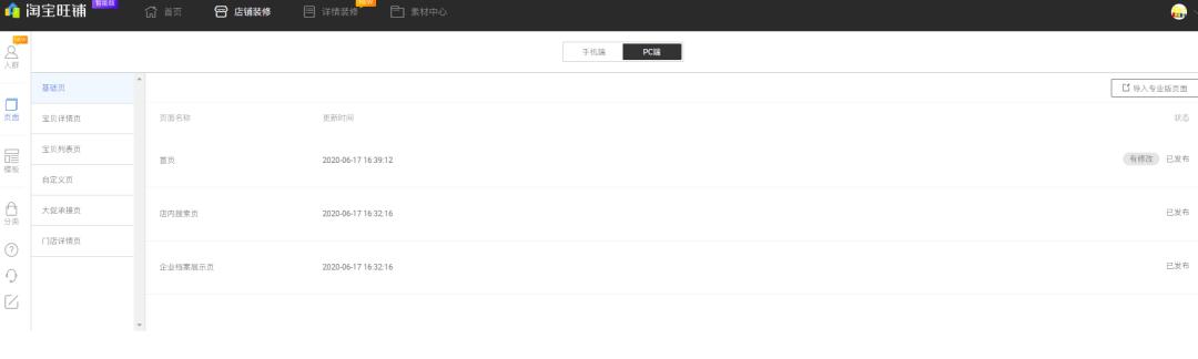 DW最新教程，從起源到現(xiàn)代應(yīng)用的發(fā)展之路全程解析