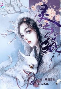 君約最新小說揭秘科技新品，未來生活的無限可能