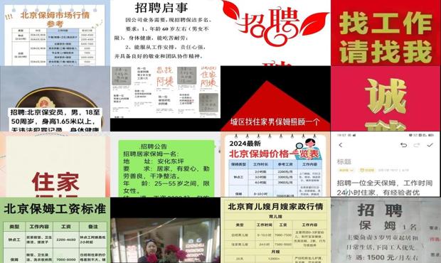 北京招租早點最新資訊，全球視角下的租賃市場亮點?