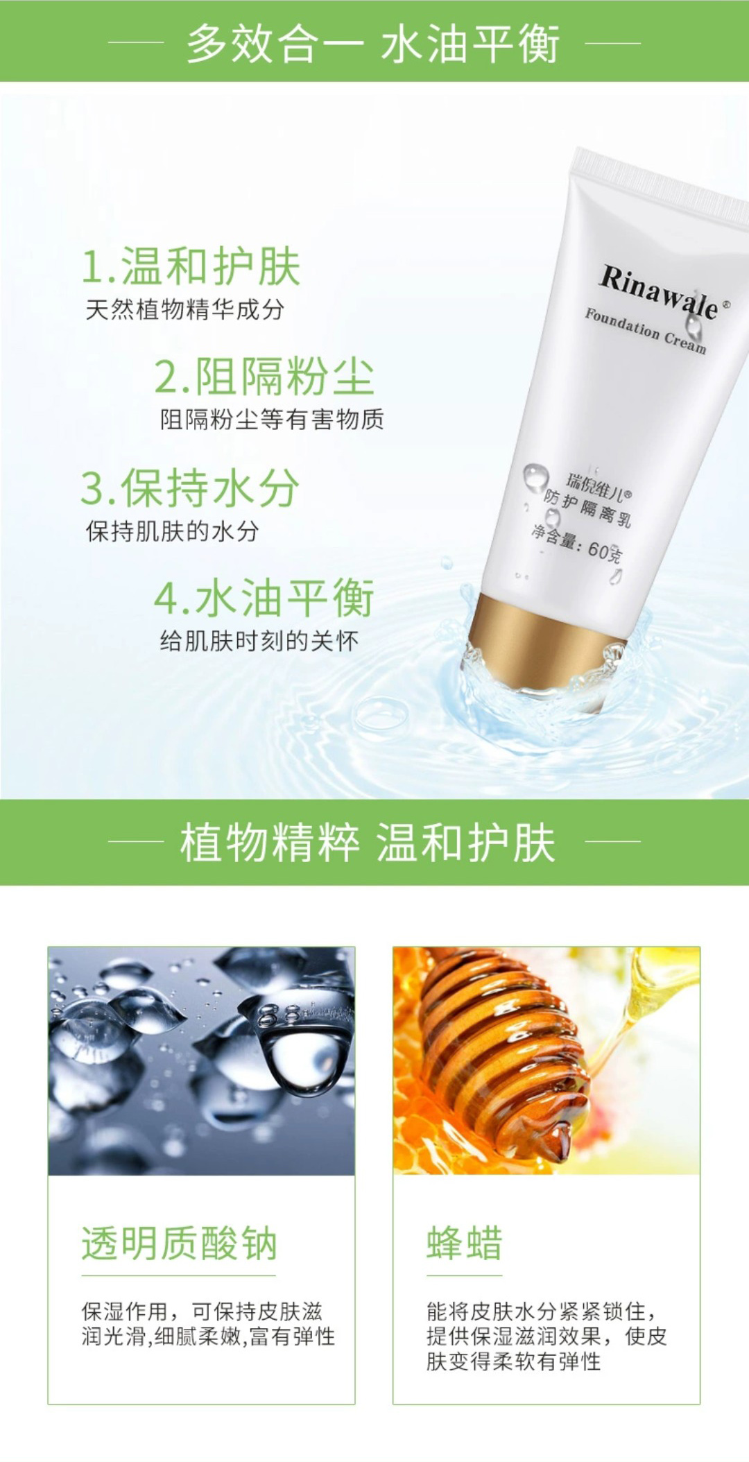 最新康婷海報，喚醒內心力量，自信成就人生蛻變