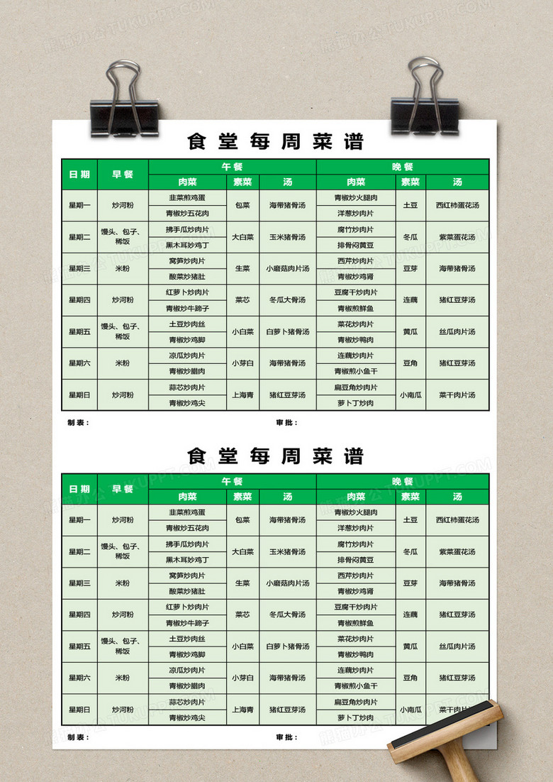 時代美食之旅，探索2025年最新菜譜的魅力