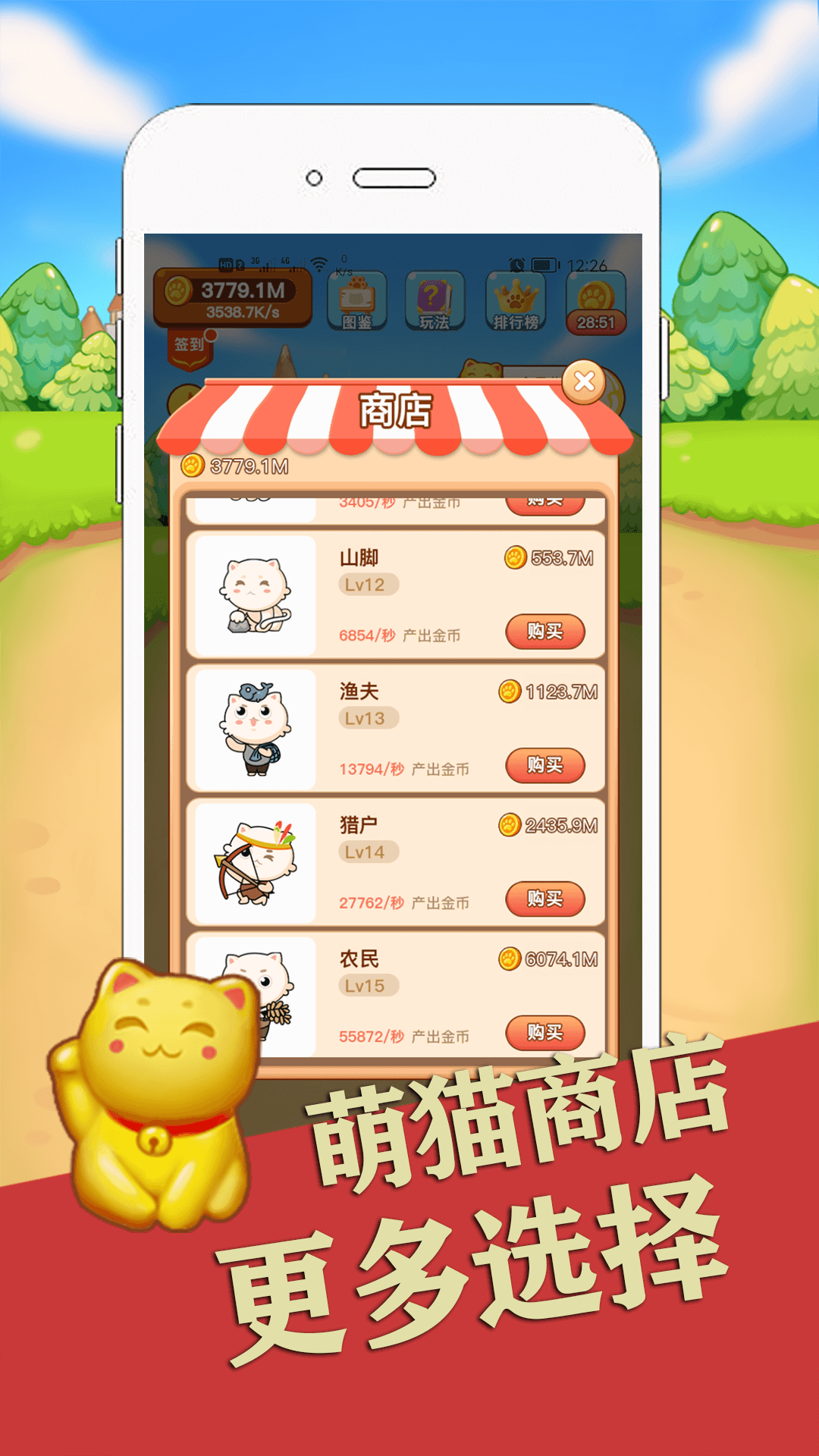 喵咪最新下載攻略，無(wú)限暢玩等你來(lái)！