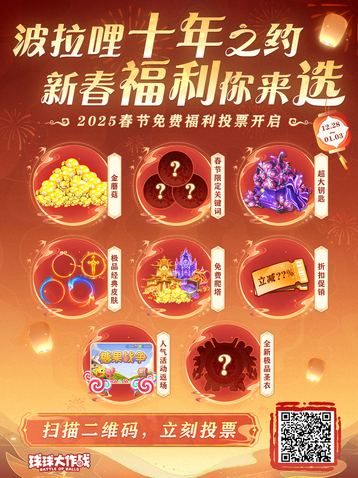 揭秘巷弄深處的特色小店，最新福利合集等你來探秘