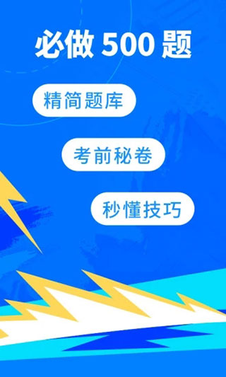 科技重塑駕駛學習之旅，最新駕校寶典揭秘！