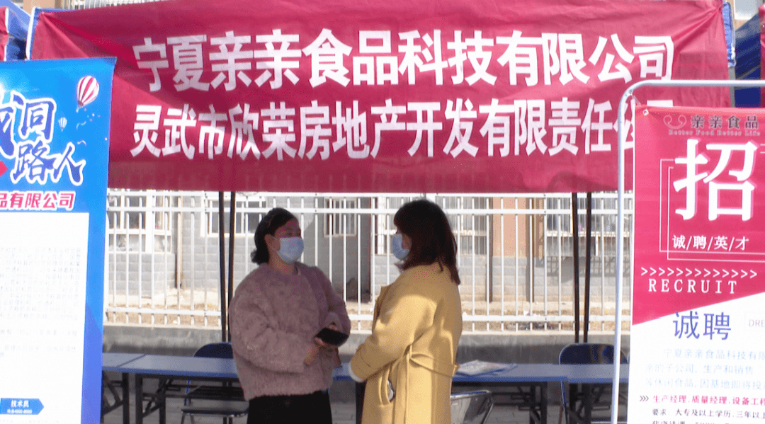 西吉最新招聘，啟程探索自然美景之旅