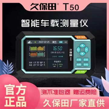 最新款久保田，科技與效率的完美融合