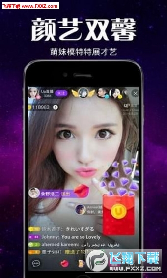 最新直播平臺分享及選擇使用指南，如何開始直播之旅的詳細步驟