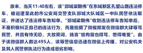 廣場燈具 第94頁