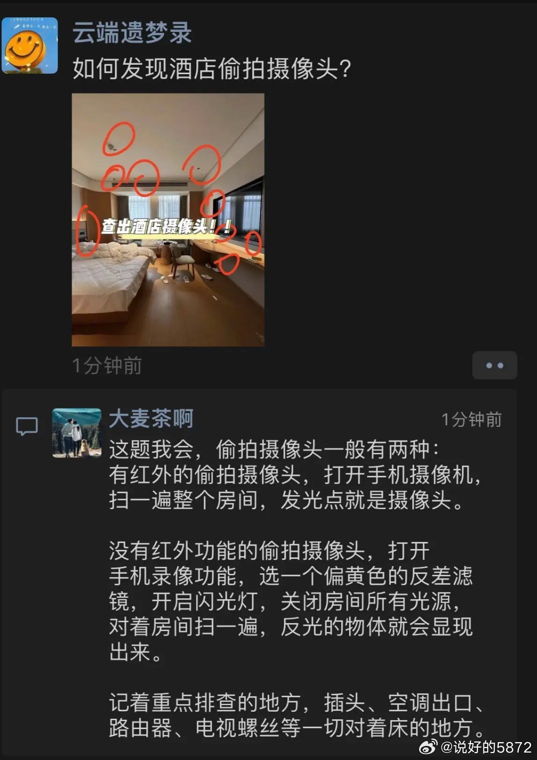 揭秘震撼高科技黑色項(xiàng)目，顛覆認(rèn)知的產(chǎn)品體驗(yàn)