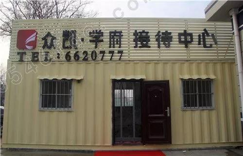 廣饒最新樓盤，追尋自信與成就感的變革之旅