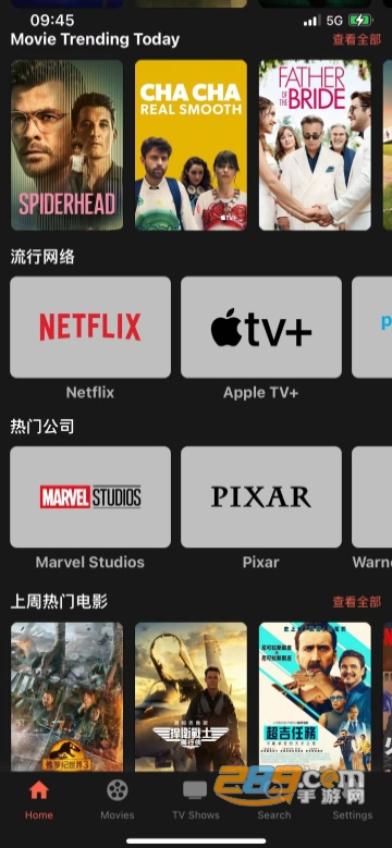 HDSOYO最新版，數(shù)字時代的影像革新
