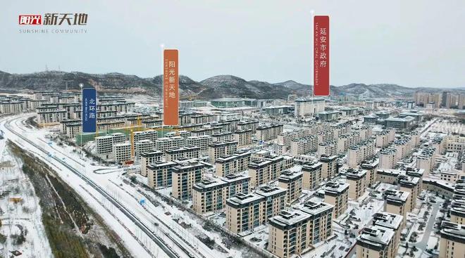 延安最新房價指南，如何了解與選購房產(chǎn)