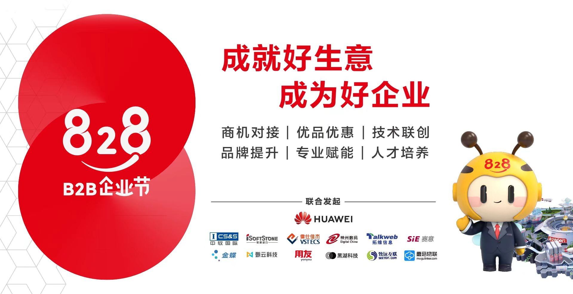 探索全新世界，828最新版發(fā)布?